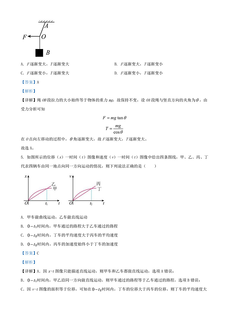 16469711第3页