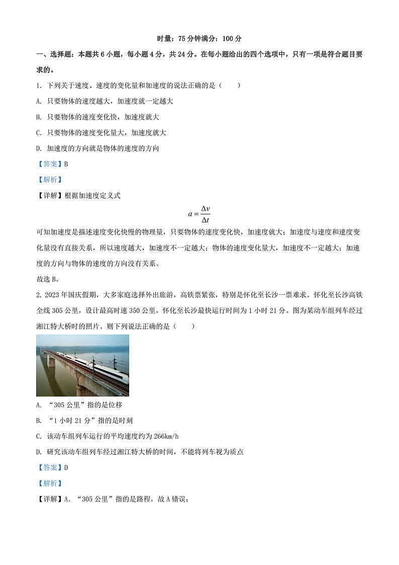16469720第1页