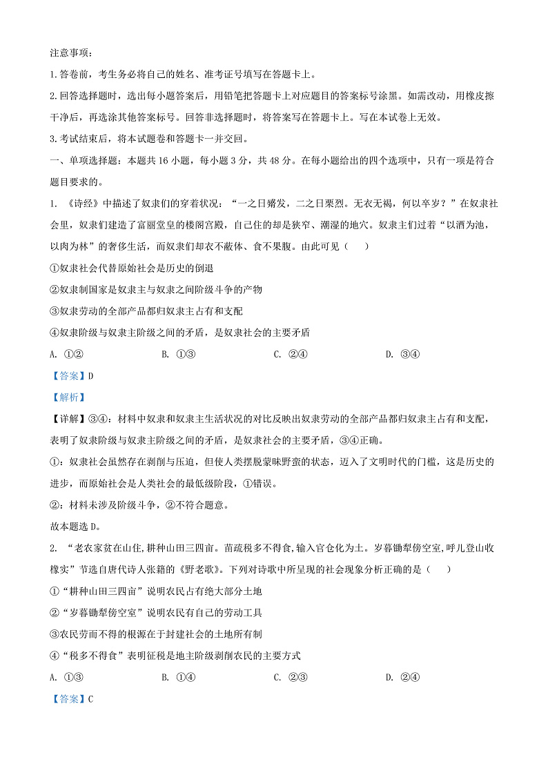 16469721第1页
