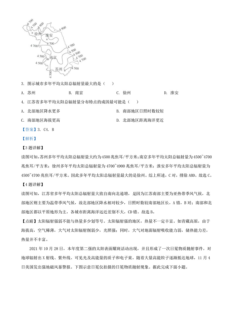 16469730第2页