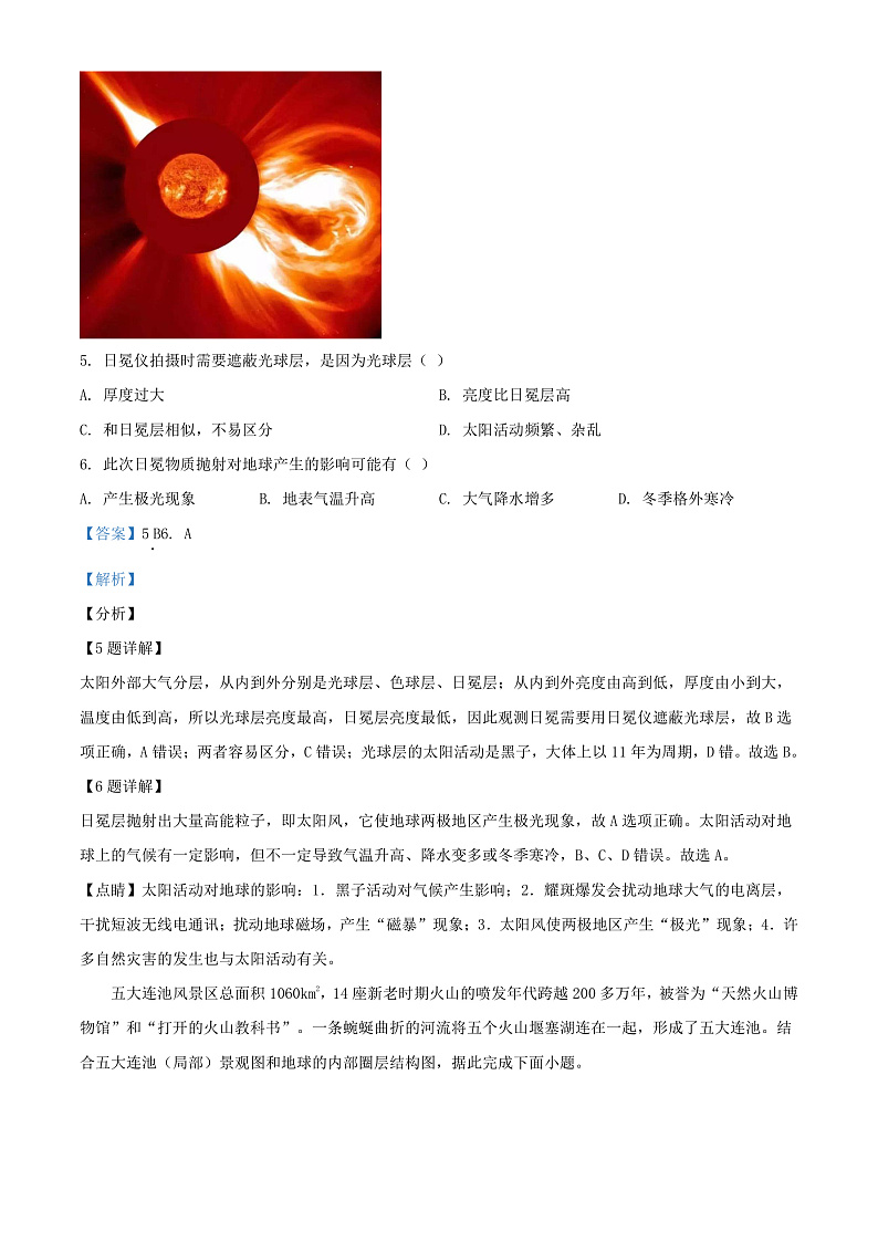 16469730第3页