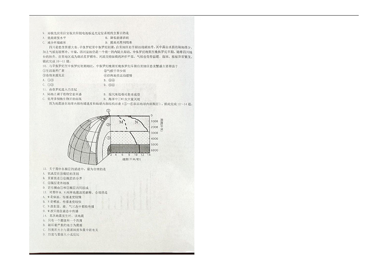 16469743第2页