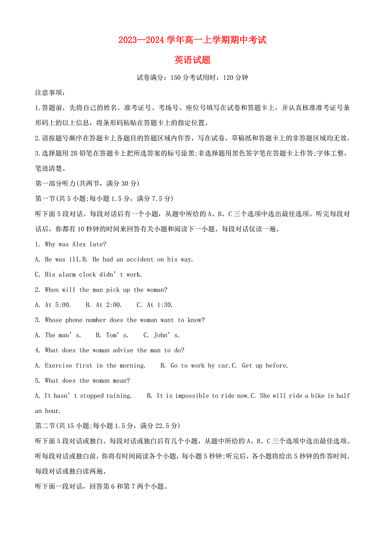 16469752第1页