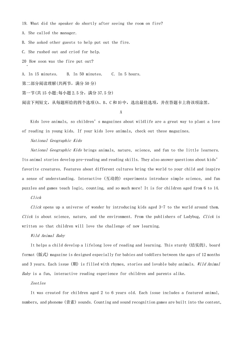 16469752第3页