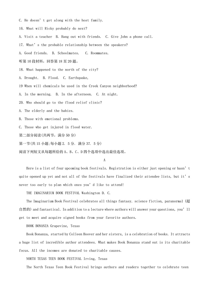 湖南省怀化市2023_2024学年高一英语上学期学期期中试题含解析第3页