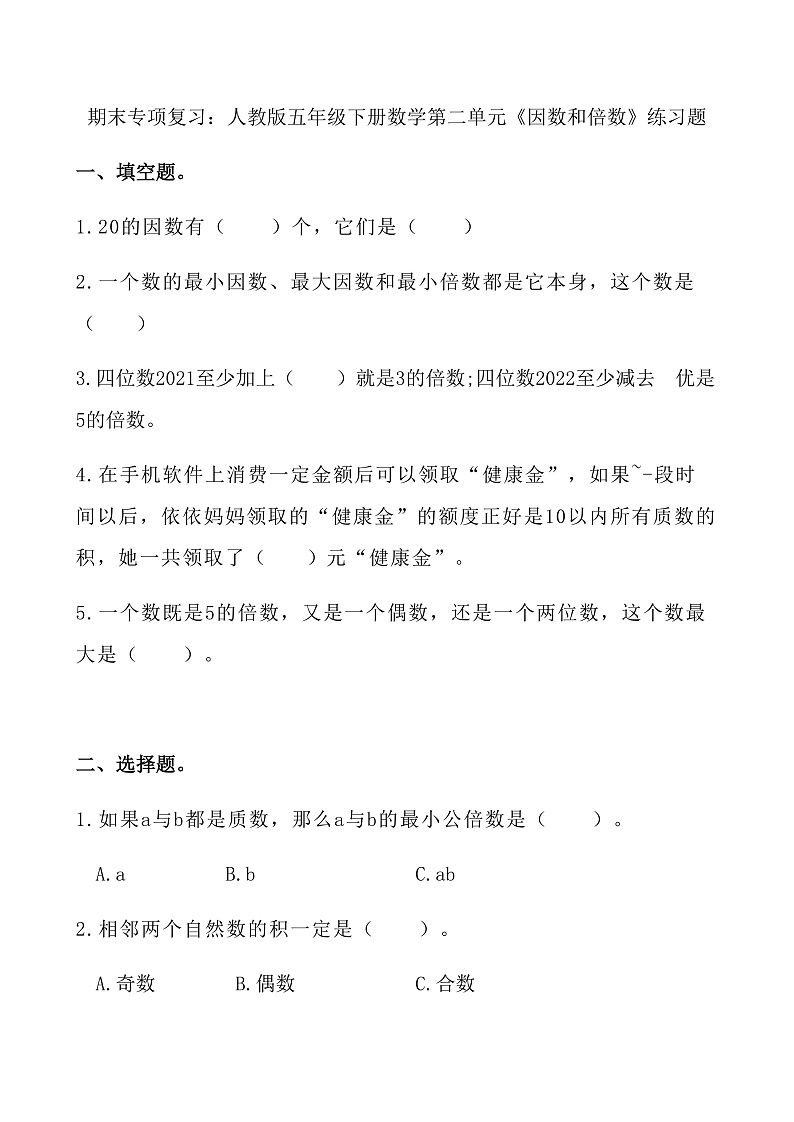 16471618第1页
