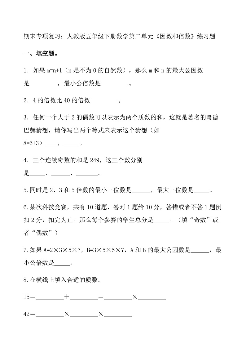 16471621第1页