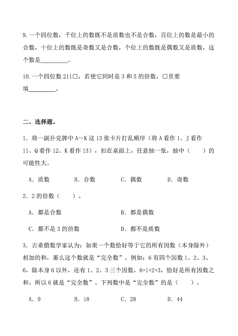 16471621第2页