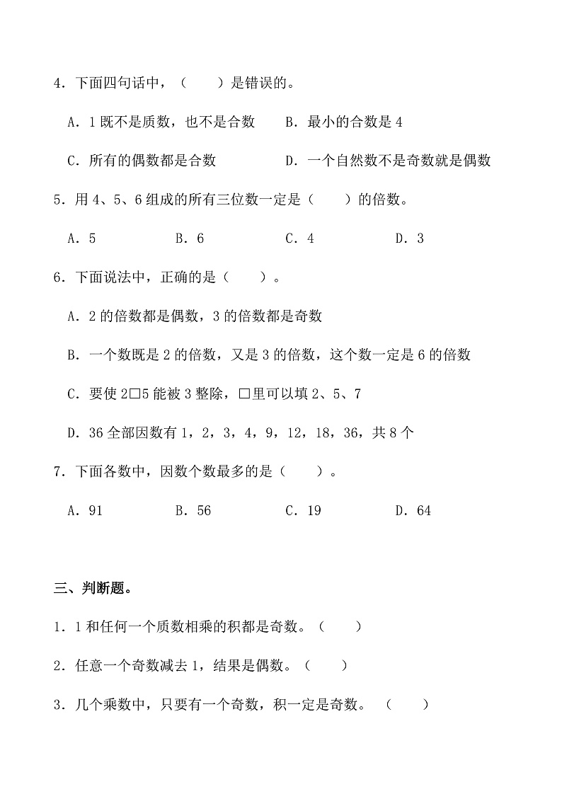 16471621第3页