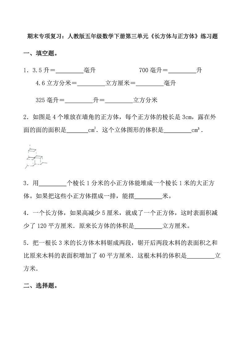 16471625第1页