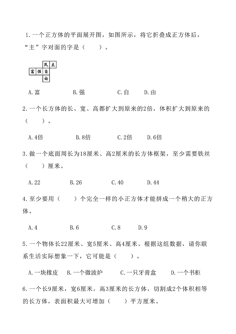 16471625第2页