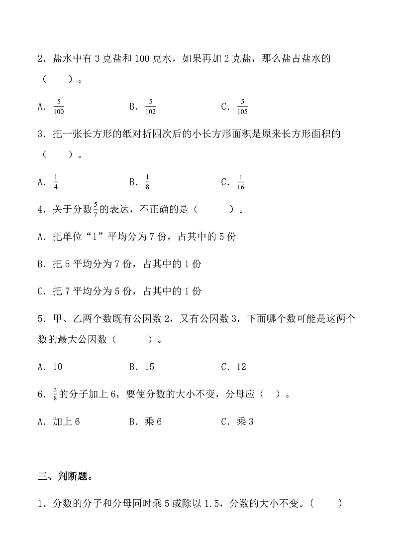 16471645第2页