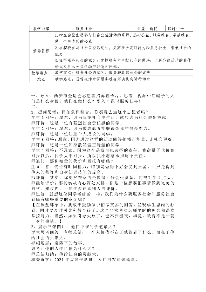 16471737第1页