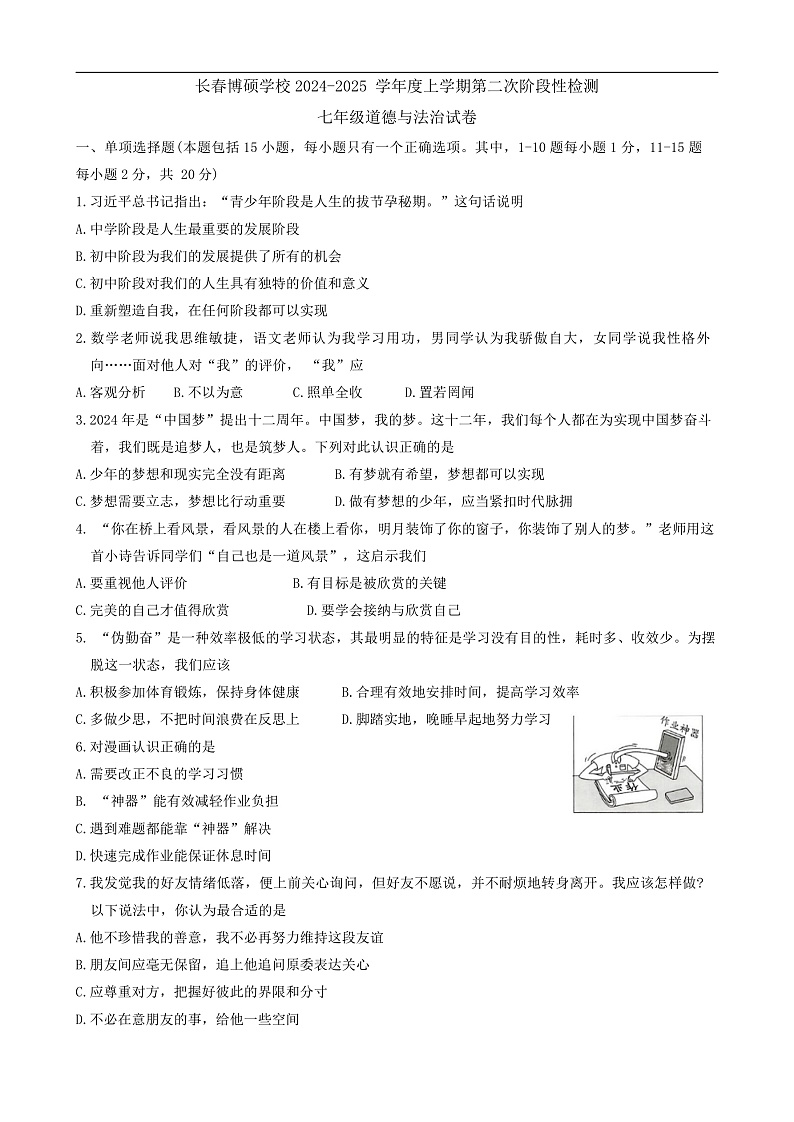 16471801第1页