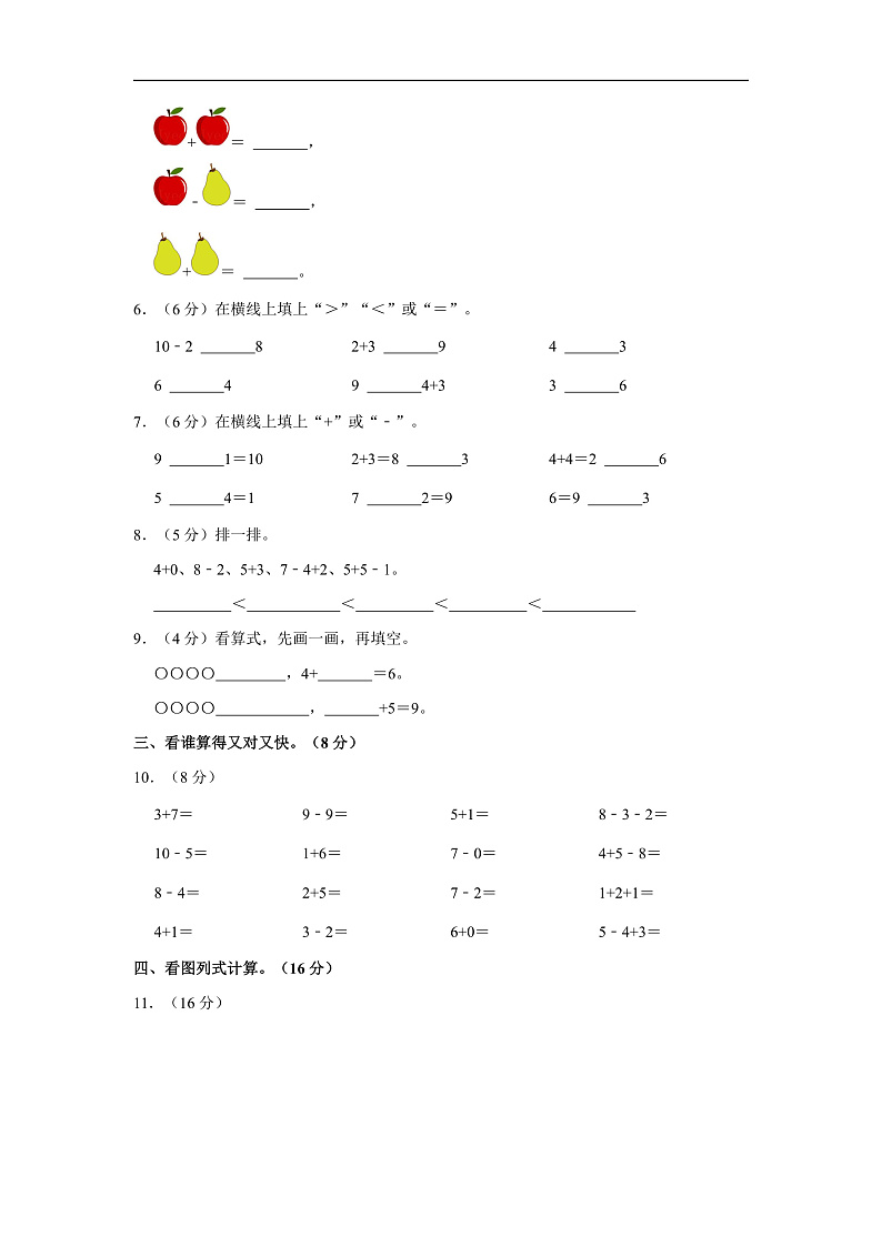 16471819第2页