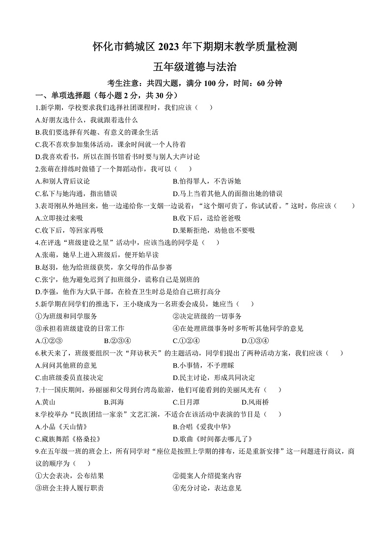 16471838第1页