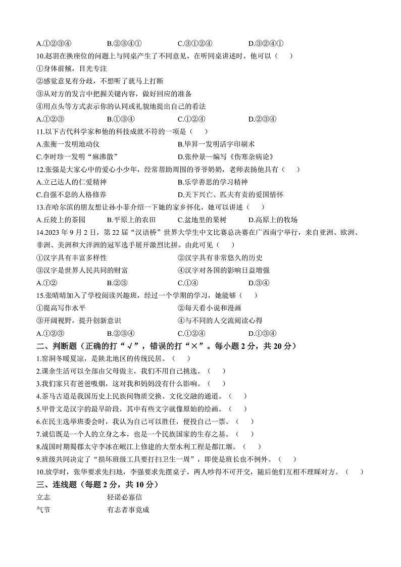 16471838第2页