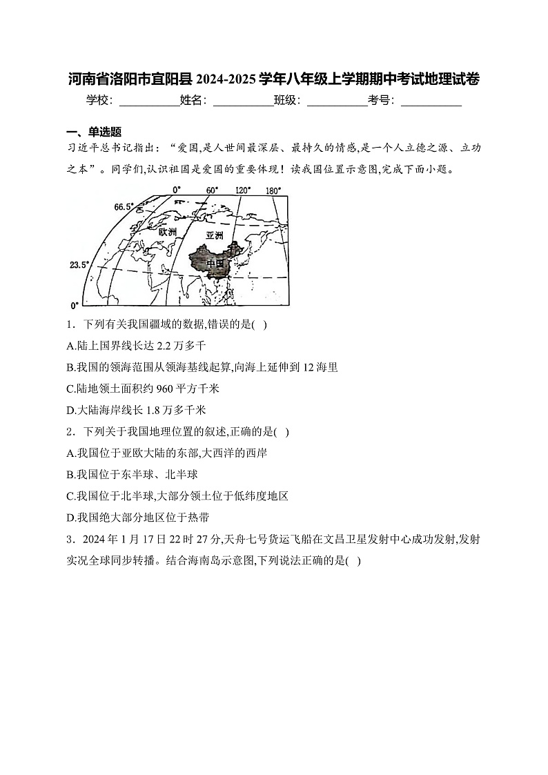 16471966第1页