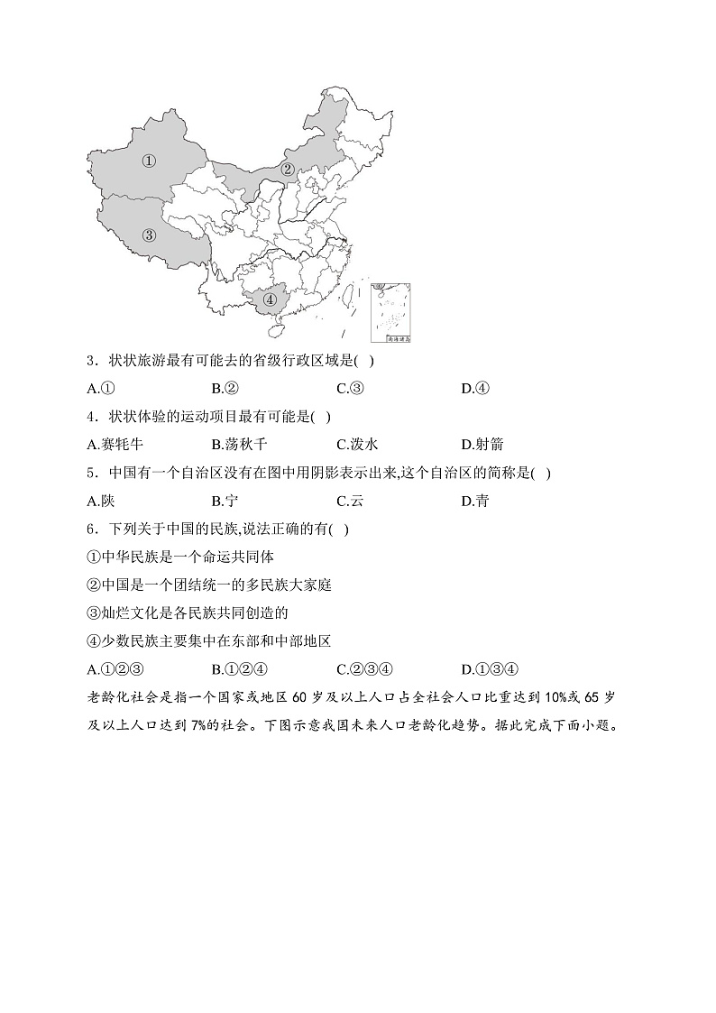 16471968第2页