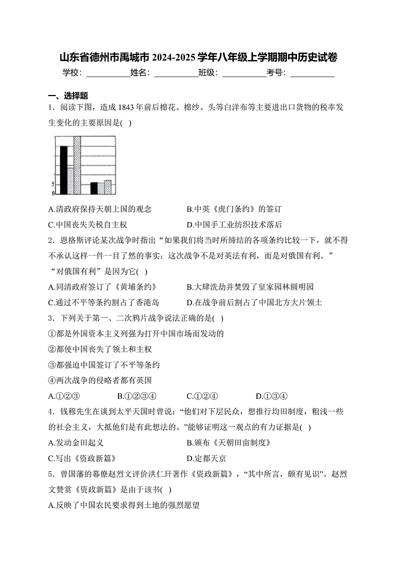 16471976第1页