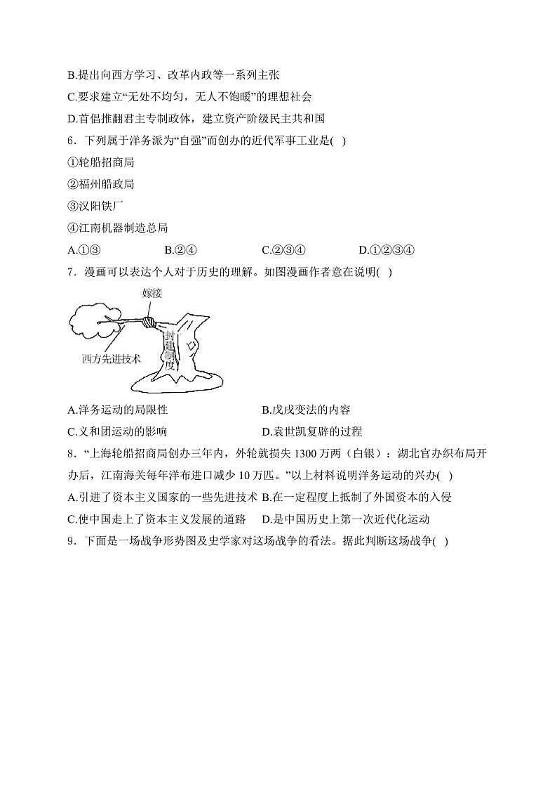 16471976第2页