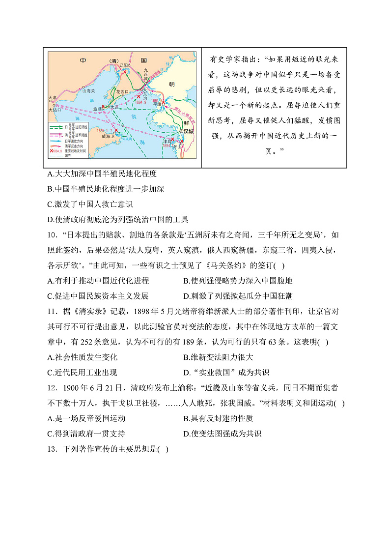 16471976第3页