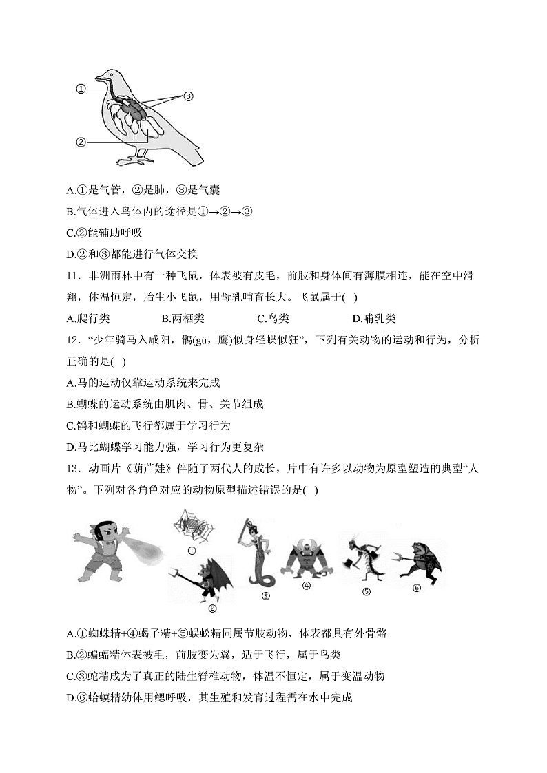 16471980第3页