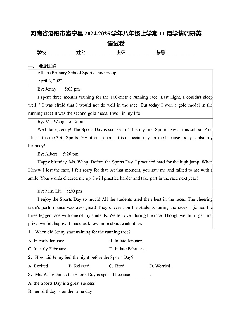 16471989第1页