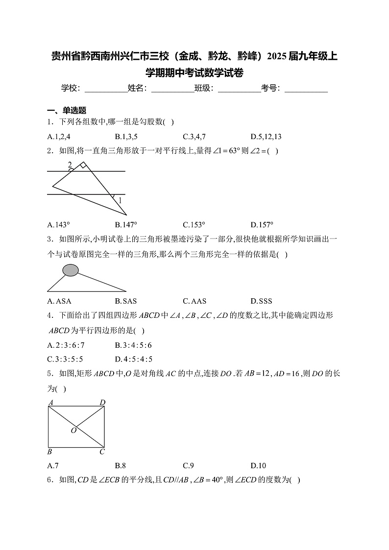 16471992第1页