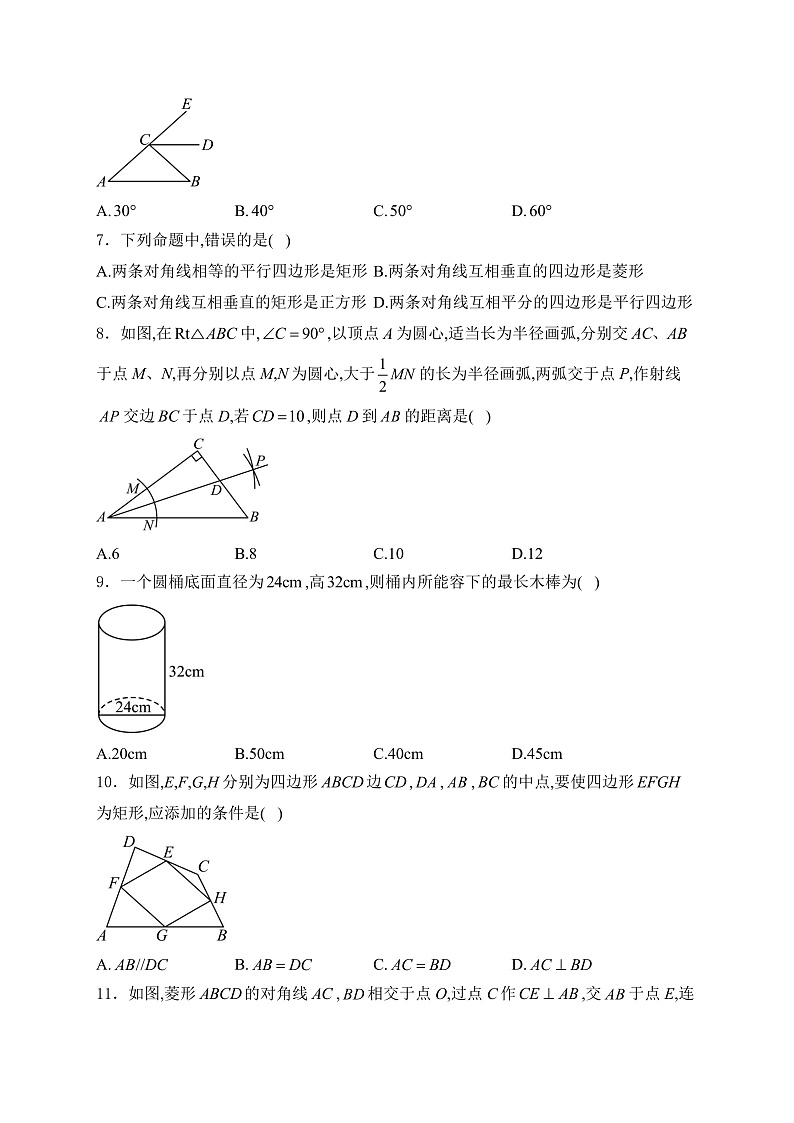 16471992第2页