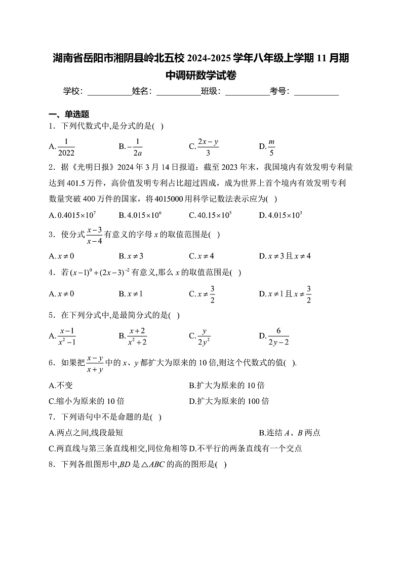 16471993第1页