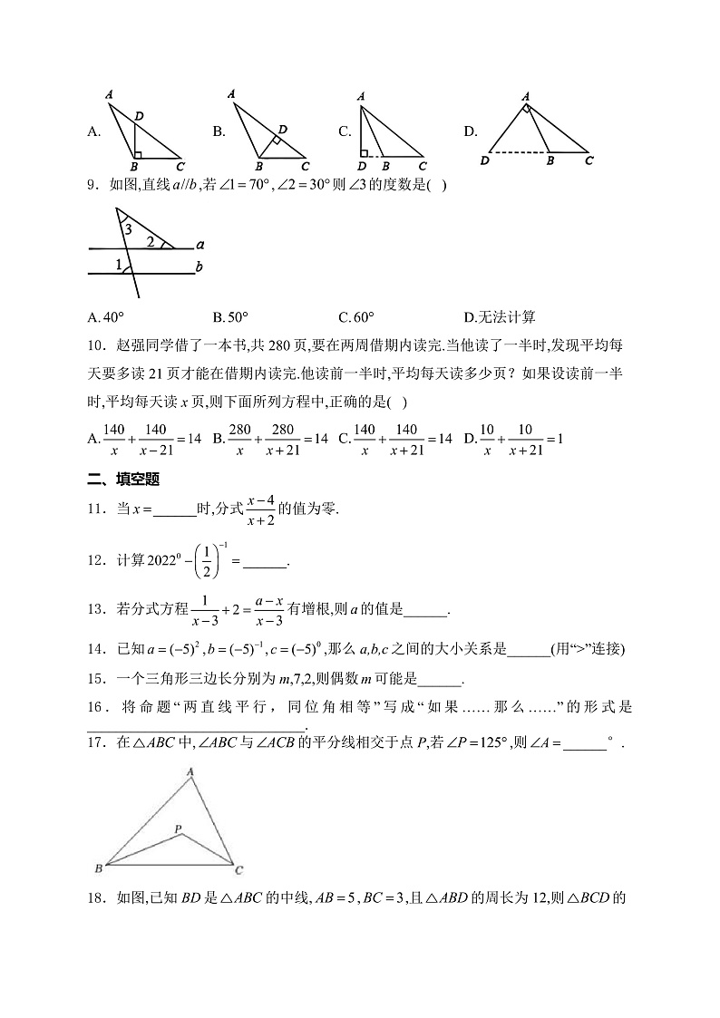 16471993第2页