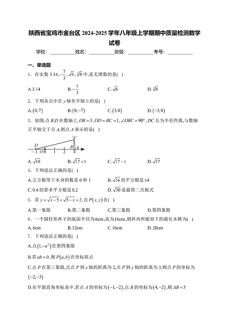 16471994第1页