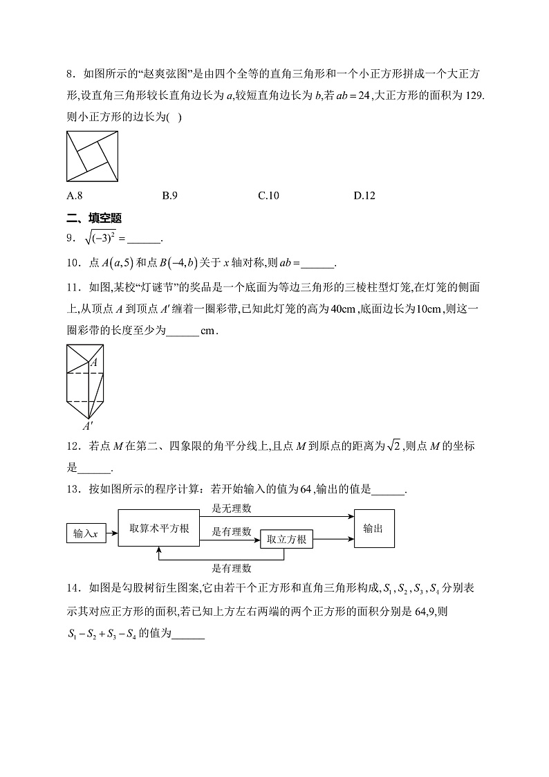 16471994第2页