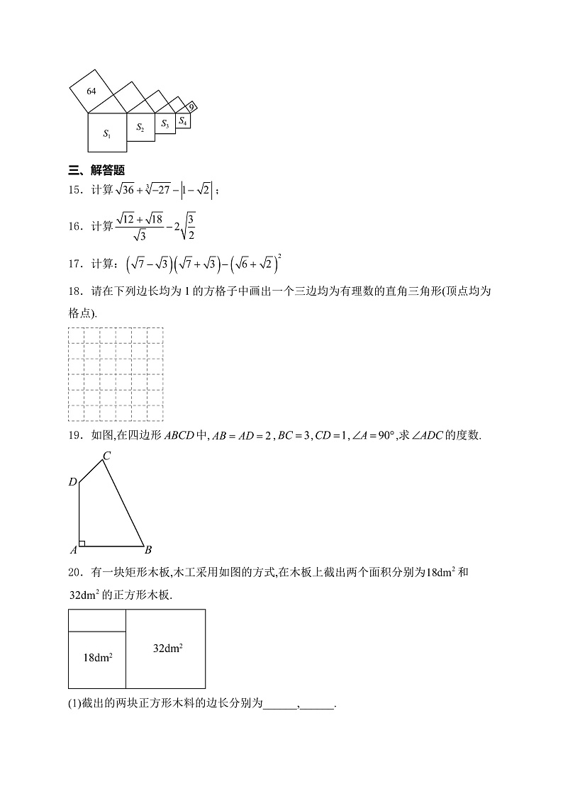 16471994第3页