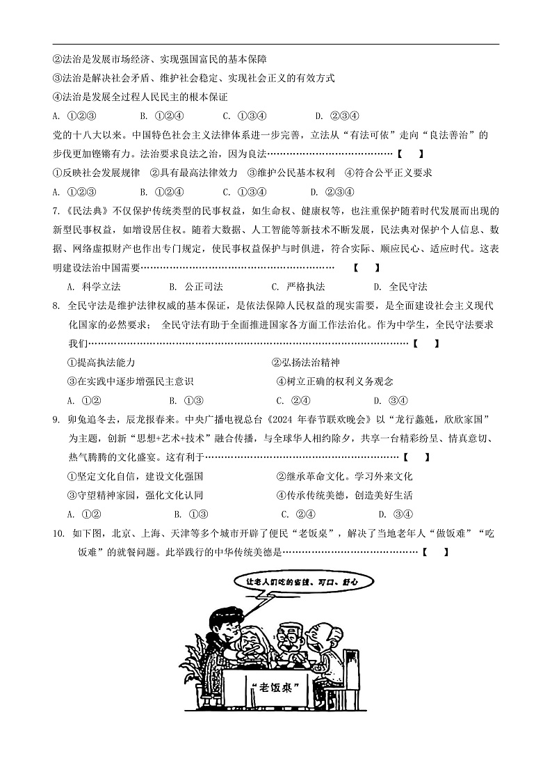 16472103第2页