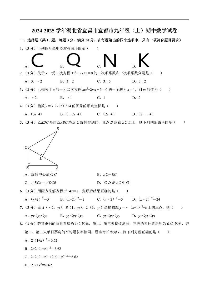 16472110第1页