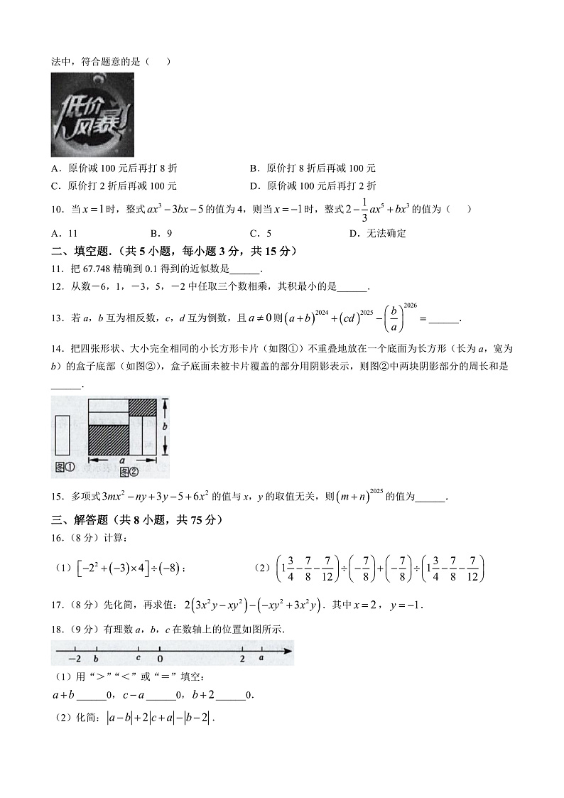 16472112第2页