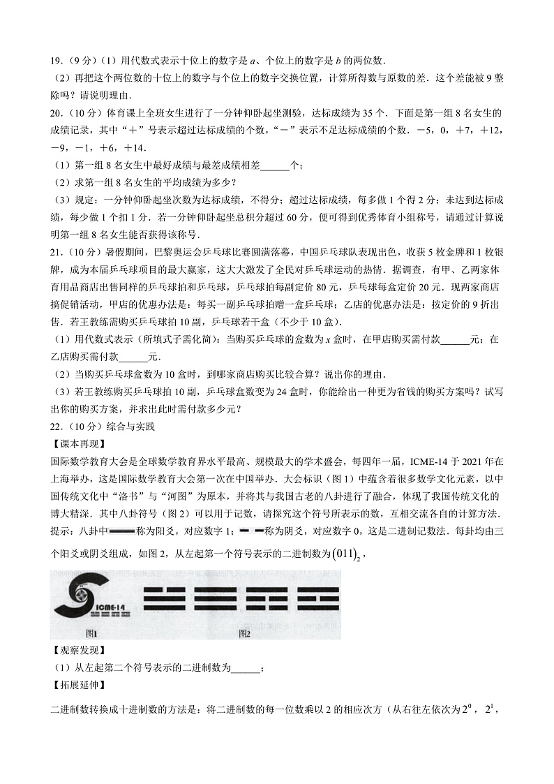 16472112第3页
