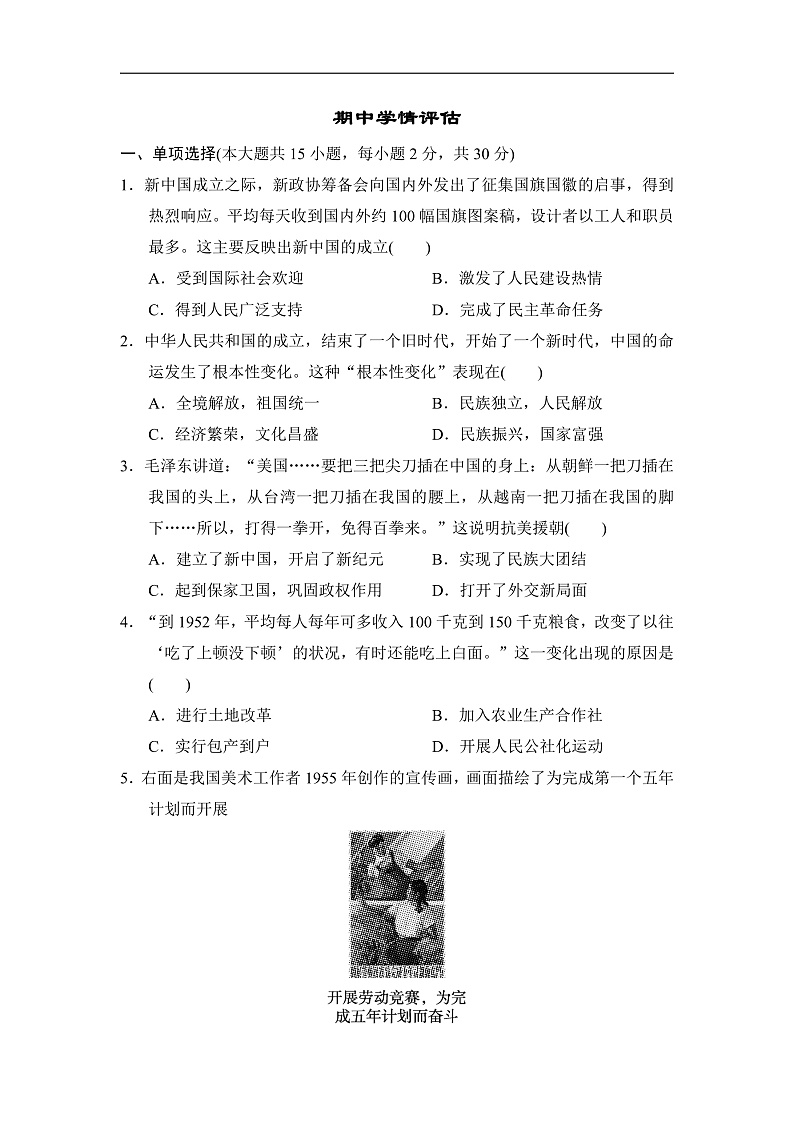 16472115第1页