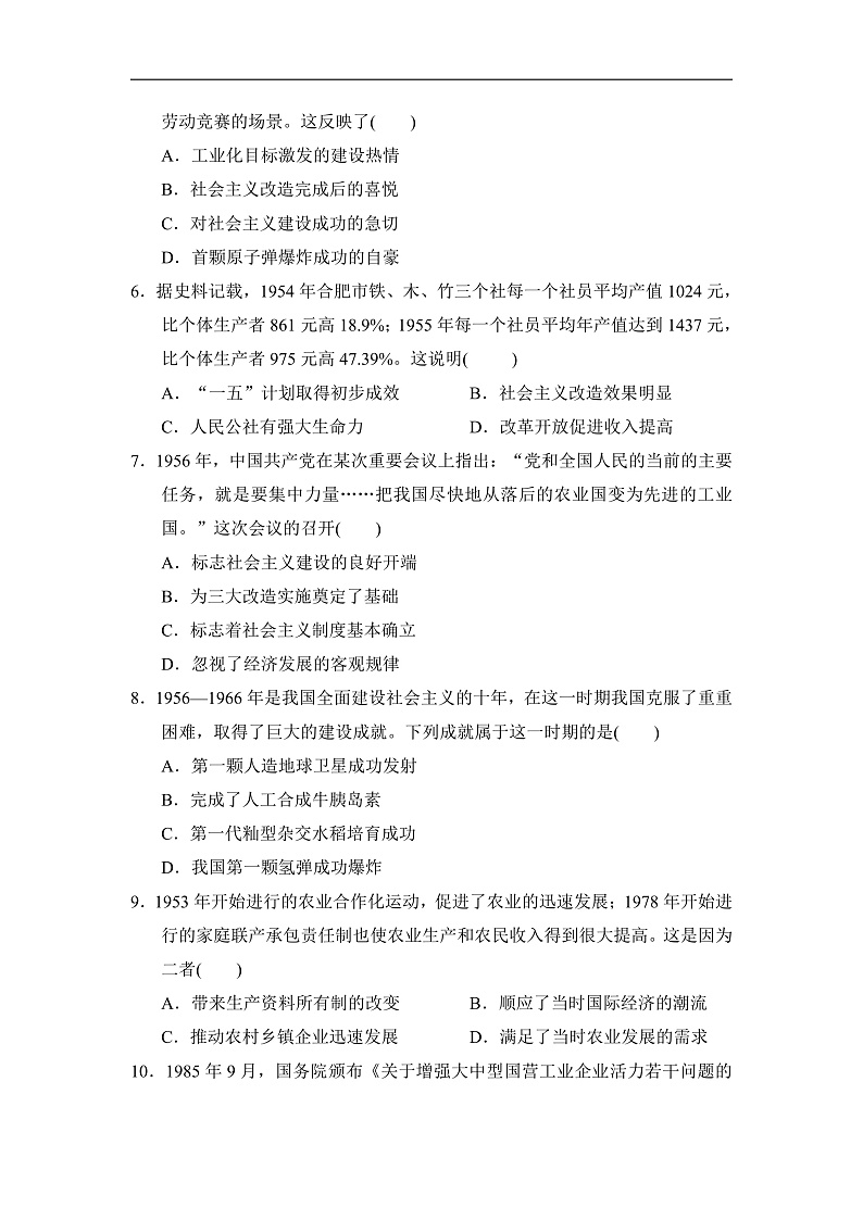 16472115第2页