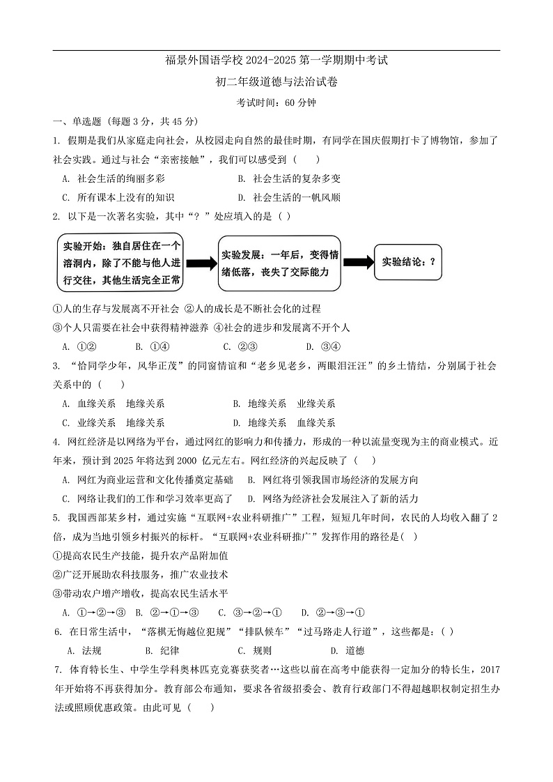 16472116第1页