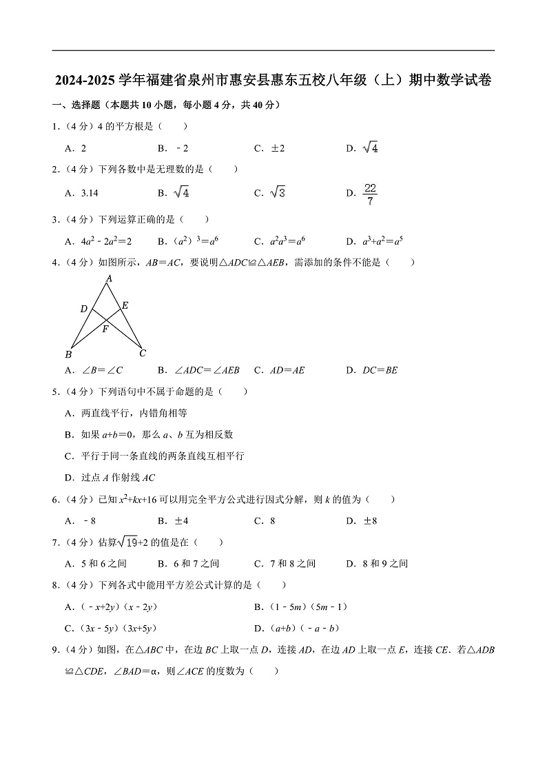 16472117第1页