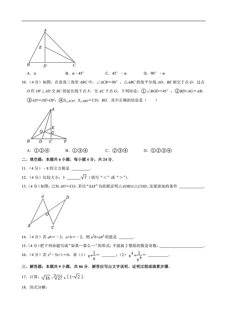 16472117第2页