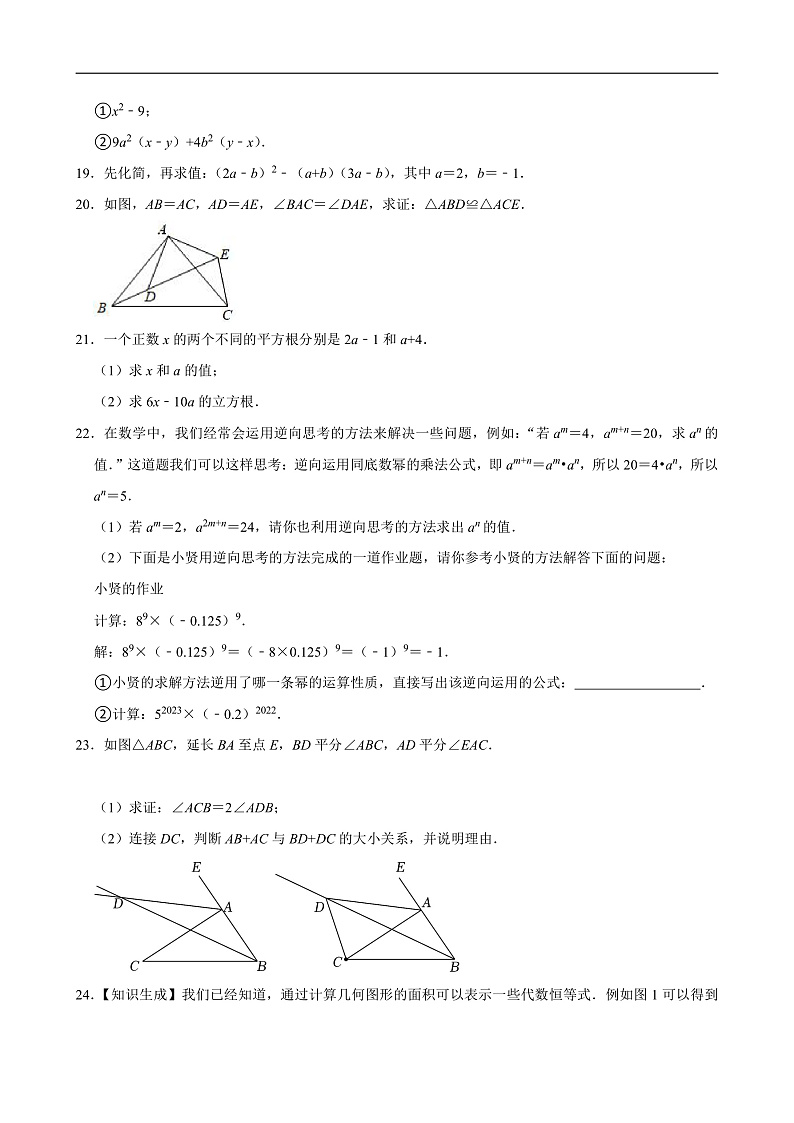 16472117第3页