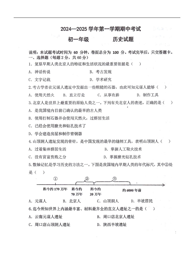 16472181第1页