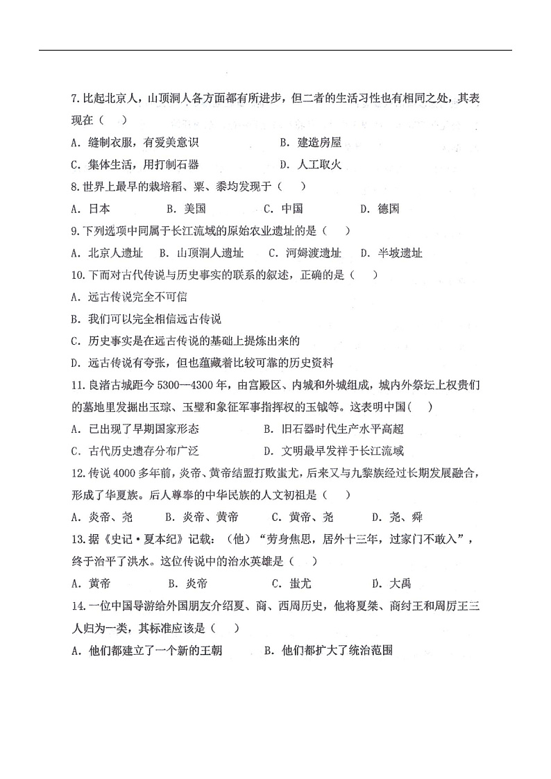 16472181第2页