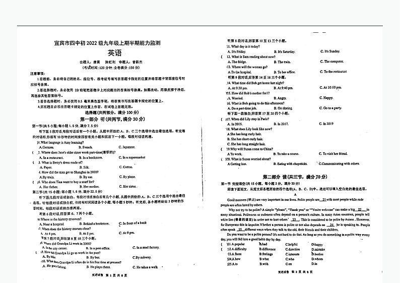 16472248第1页