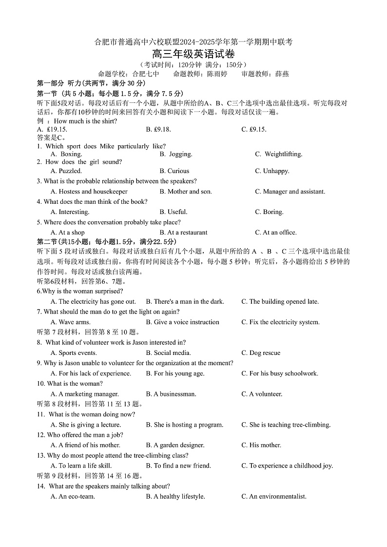 16472279第1页