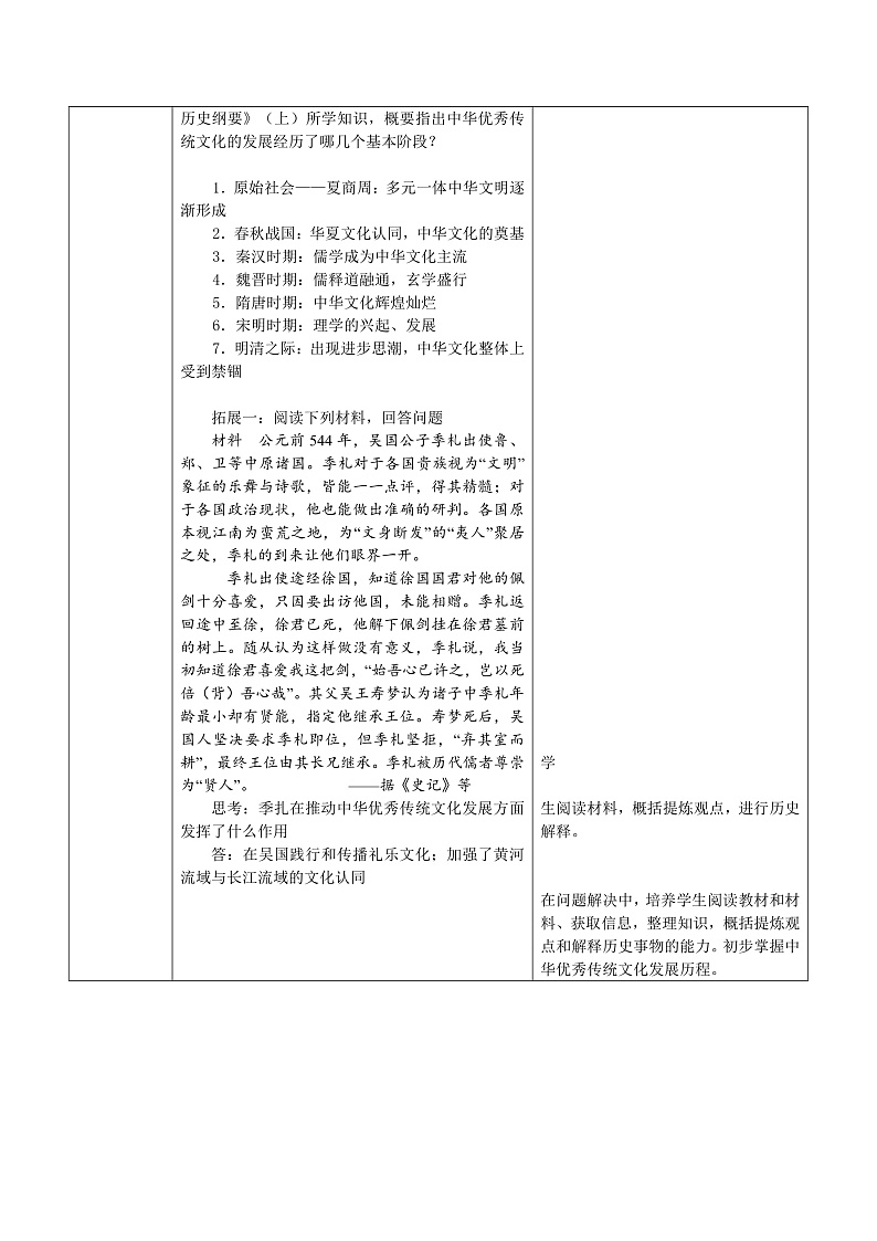 16472290第2页